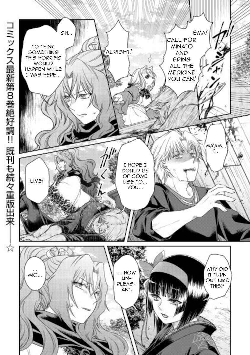 Tsukimichi: Moonlit Fantasy, Chapter 60 image 01